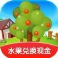 平安小果园2022红包版安卓版下载_平安小果园2022红包版手机版下载
