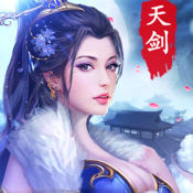 天剑情缘之天剑传奇官方版安卓版下载_天剑情缘之天剑传奇官方版手机版下载