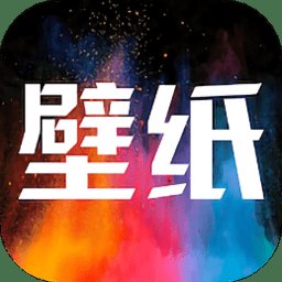 麻匪壁纸资源包app