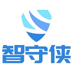 智守侠智慧消防app