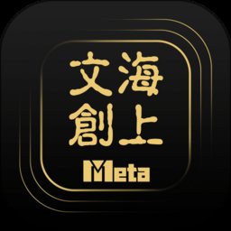 海上文创官方版app