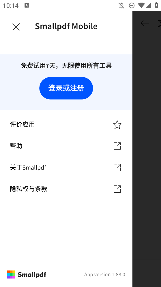 Shmplpdf阅读器app手机版 v1.88.0 最新版2