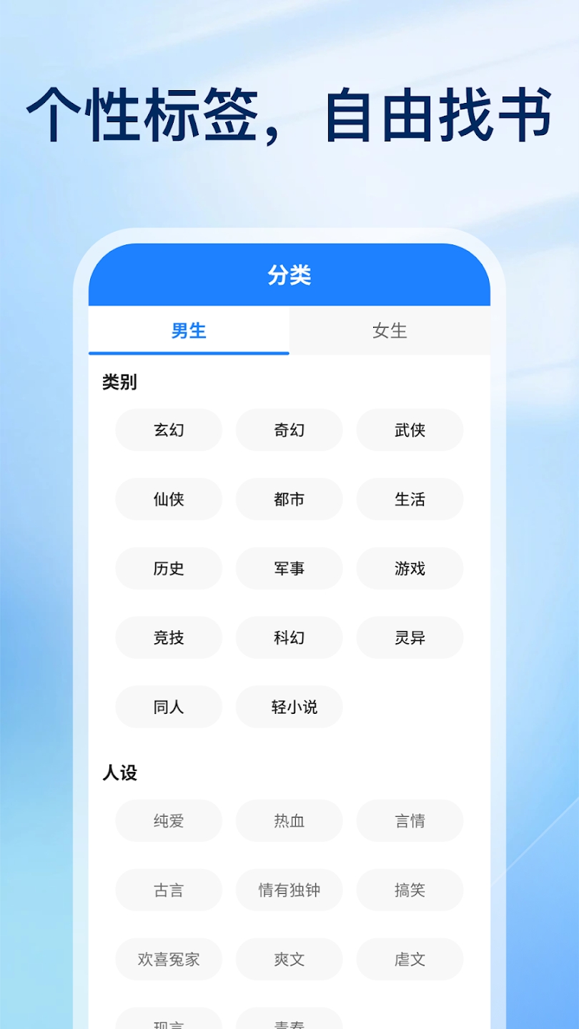 小說大全app最新版 v1.5.1 中文版1