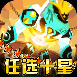 神兽连萌果盘版手游 v3.1.0 安卓版