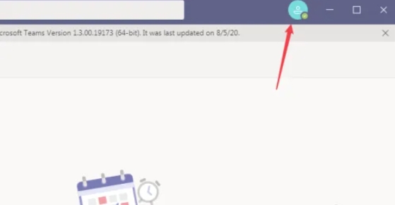 teams怎么设置中文-teams设置中文的方法