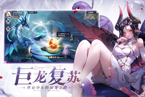 永夜降临复苏手游最新版 v3.3.8 安卓版1