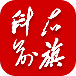 科右前旗移动政务app