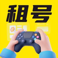 游戏租号玩app最新版 v1.0.1 安卓版安卓版