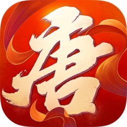 大唐游仙记无限仙玉版安卓版下载_大唐游仙记无限仙玉版手机版下载