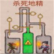 杀死地精安卓版下载_杀死地精手机版下载