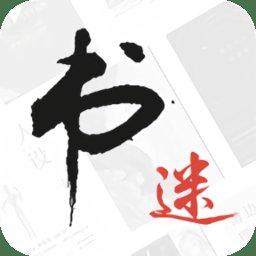 书迷小说免费版 v1.9.2 安卓带书源大全版