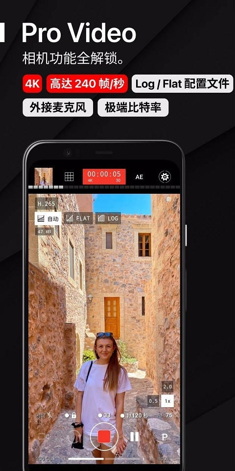 proshot安卓版8.301