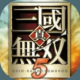 真三国无双5破解版安卓版下载_真三国无双5破解版手机版下载