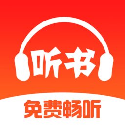 免费畅听书app v4.8.1 安卓版
