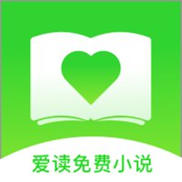 爱读全本免费小说app