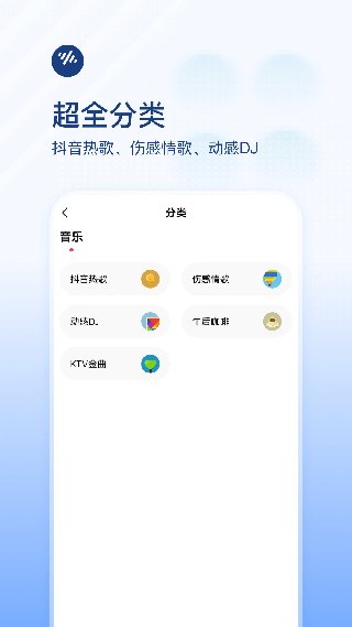 番茄畅听音乐版5.6.6.324