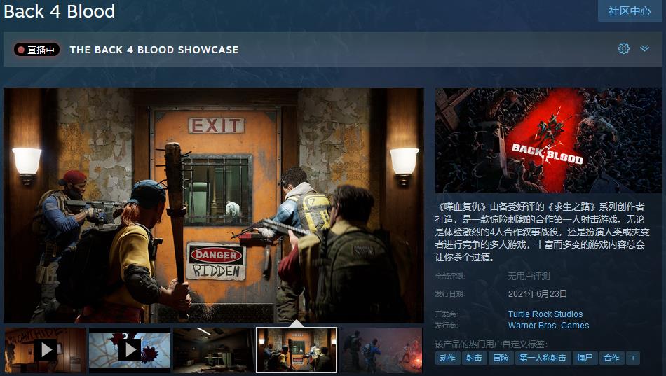游戏《喋血复仇》上架Steam,已开启预购