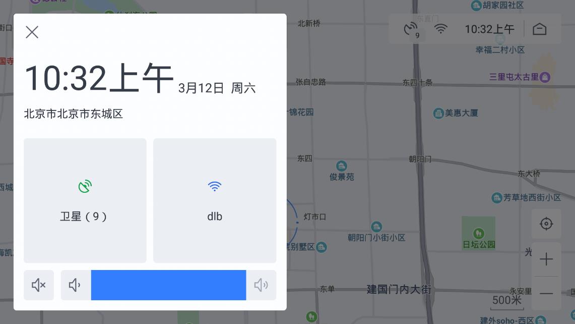 百度地图汽车版 v10.10.310 官方版4