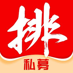 私募排排网app v9.6.0 安卓版