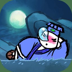 黄粱一梦游戏 v1.0 安卓版