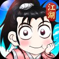 全民江湖手游最新版 v1.0.26 安卓版