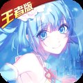 三国萌娘三国演义安卓版下载_三国萌娘三国演义手机版下载