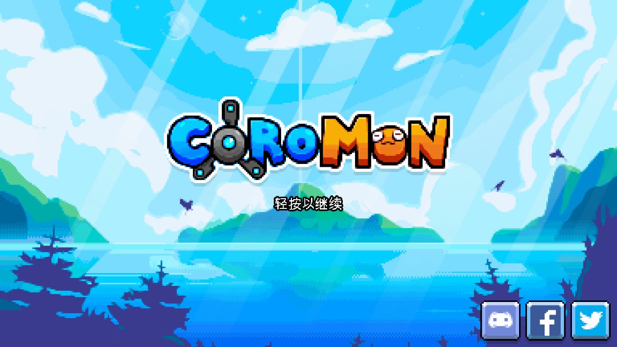 可罗梦游戏手机版Coromon v1.2.2 最新版1