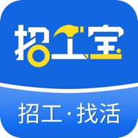 招工宝官方版