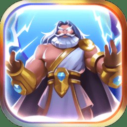 天神之战最新版 v1.8 安卓版