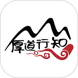 厚道行知安卓版软件 v1.0.7 最新版