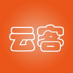 云客酒店手机版