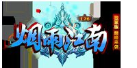 烟雨江南安卓版下载_烟雨江南手机版下载