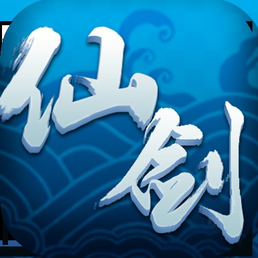 仙剑客栈H5官网版安卓版下载_仙剑客栈H5官网版手机版下载