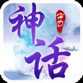 问道神话红包版安卓版下载_问道神话红包版手机版下载