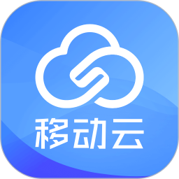 移动云4.4.0