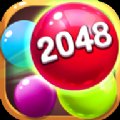 2048碰碰球领红包版安卓版下载_2048碰碰球领红包版手机版下载