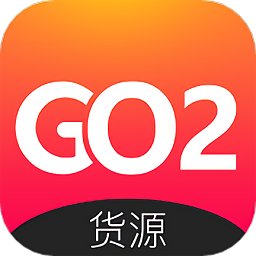 go2货源网官方版 v3.2.4 安卓平台