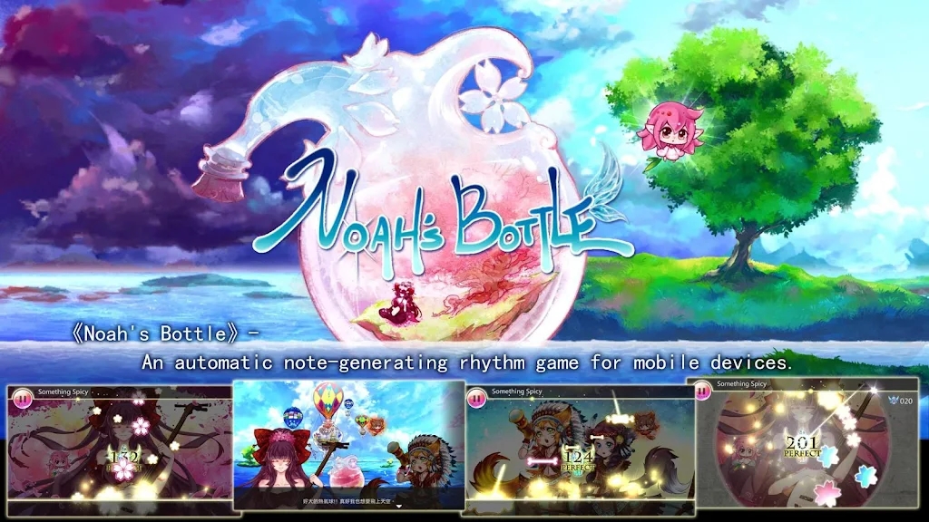 NoahBottle诺亚之瓶官方版 v2.53 最新版2