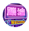 我要去蹦迪安卓版下载_我要去蹦迪手机版下载