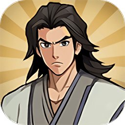 武侠打工逆袭记游戏 v1.0.0 安卓版