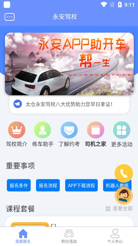 闪动壁纸app最新版 v6.6.6.8 安卓版3