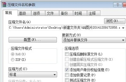 winrar,winrar最新下载 winrar,winrar最新下载