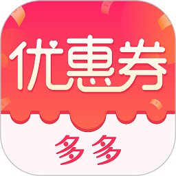 一古优惠券app v5.0.0 安卓版