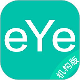 眼护士机构版app