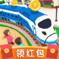 超级经理火车红包版安卓版下载_超级经理火车红包版手机版下载