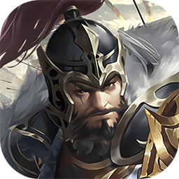 城防三国志游戏 v1.1 安卓版