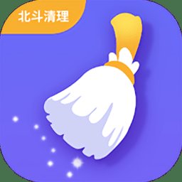 北斗安全清理app手机版 v1.0.0 安卓版