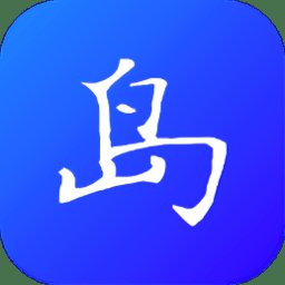 一岛旅游app