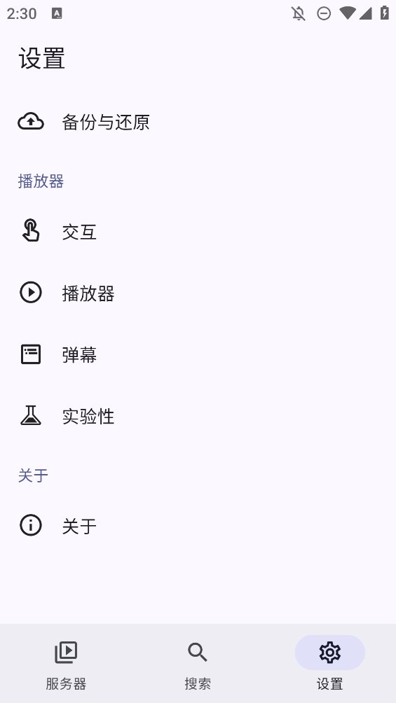 hills视频播放器app手机版 v1.3.2 最新版3