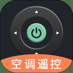 手机万能空调遥控器免费版(更名格里空调遥控器) v1.4.2 安卓版